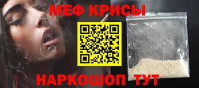 мдма Волгодонск