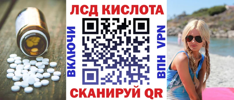 блэк спрут онион  цена наркотик  Коряжма  Лсд 25 экстази ecstasy 