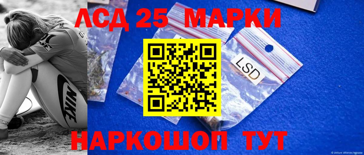 Коряжма  LSD-25 экстази кислота  Вход с VPN  ЛСД экстази  ЛСД экстази ecstasy 
