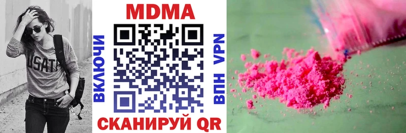 MDMA VHQ  Коряжма 