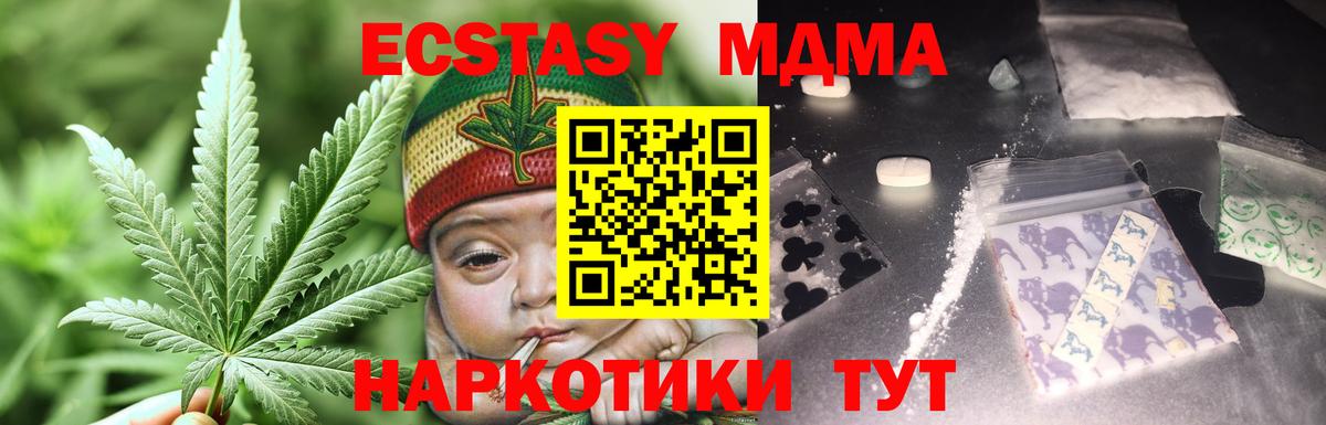 МДМА VHQ  Вход с VPN  Коряжма  МДМА VHQ 