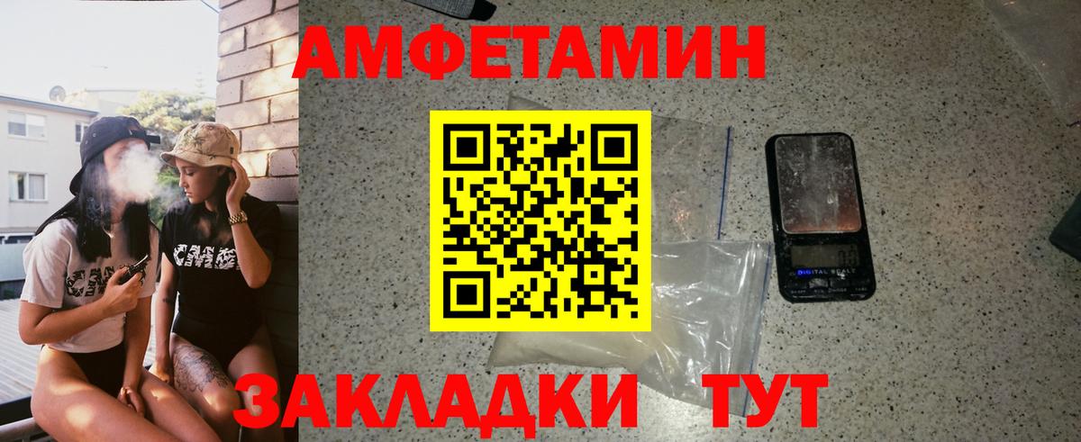 Коряжма  МЕТАМФЕТАМИН мет  Вход с VPN 