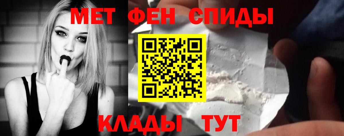 Первитин Methamphetamine Коряжма