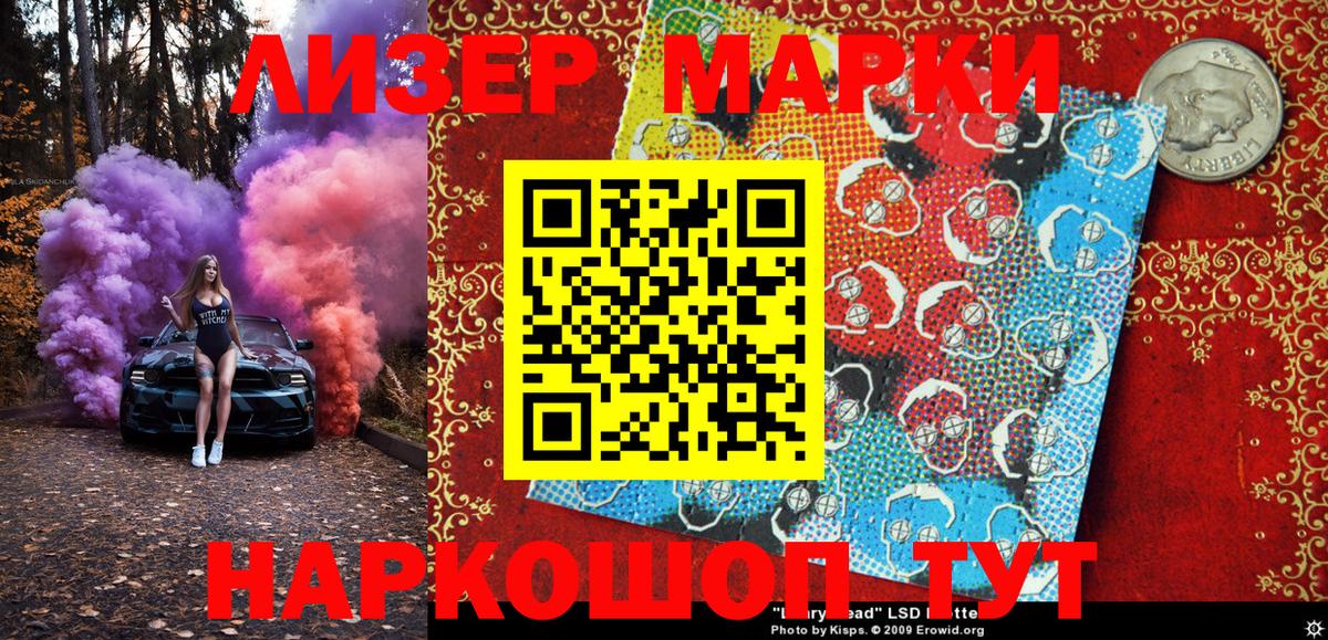 Марки NBOMe 1500мкг  Марки NBOMe 1500мкг  Вход с VPN  Марки NBOMe  Коряжма 