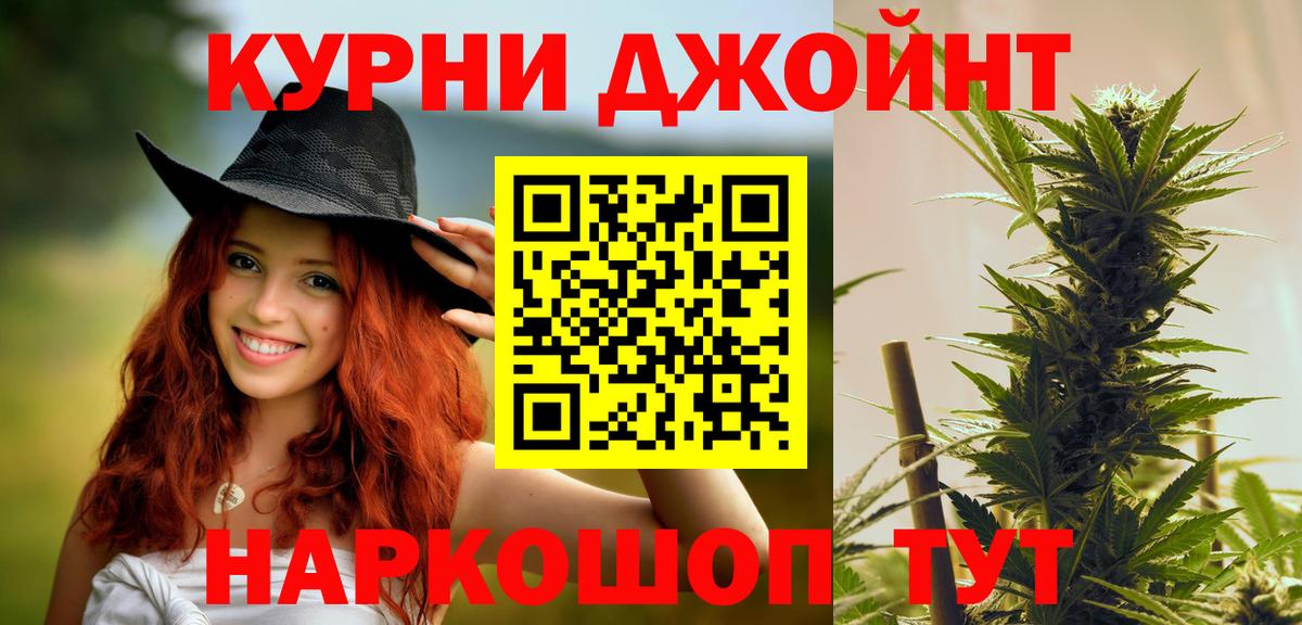 Коряжма  Марихуана White Widow  Марихуана LSD WEED  Марихуана AK-47  Вход с VPN 