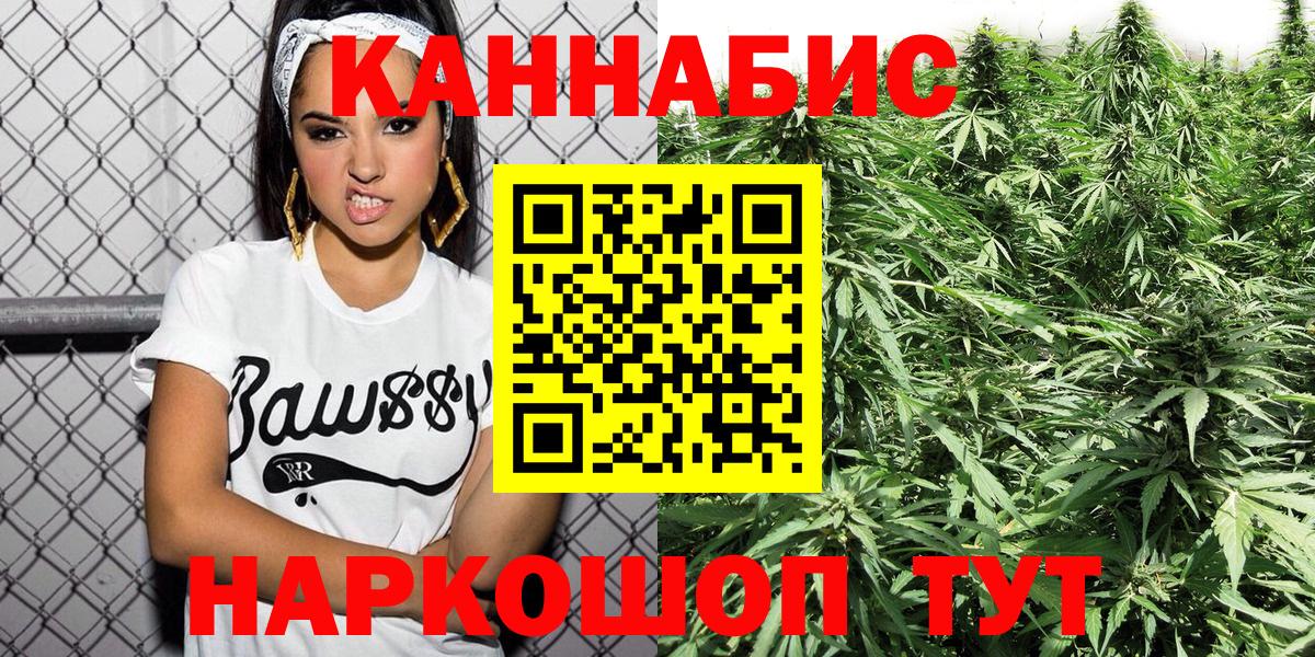 Шишки марихуана LSD WEED Коряжма